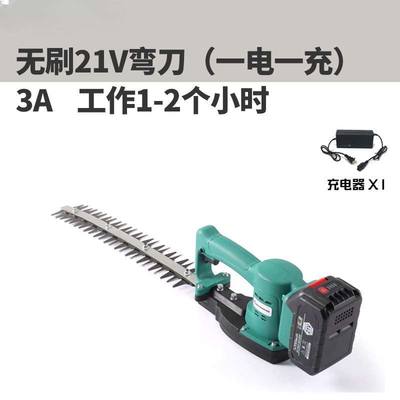 弧形电动绿篱机充电式篱笆剪球型单手绿篱剪手持修剪机茶树修枝剪