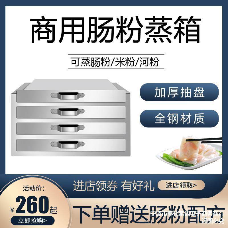 商用广东石磨肠粉机蒸箱抽盘铝盘一抽一份加厚304不锈钢蒸盘其他,玩具/童车/益智/积木/模型,毛绒/玩偶/公仔/布艺类玩具,淘宝优惠券,粉丝福利购,淘宝优惠卷