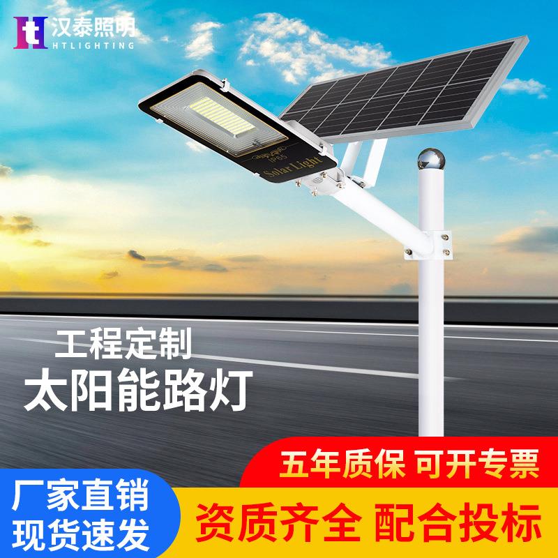 25年新款爆亮太阳能灯节能家用照明灯太阳能庭院灯太阳能户外路灯