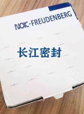 OMS-MR 德国merkel 280-304-8.1 80-95.1-6.3 80-95.1注塑机油封