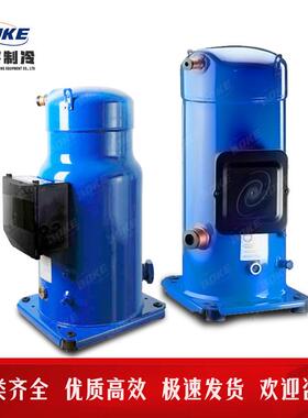 丹佛斯涡旋压缩机MLM200T4BC5 MLM240T4BC5