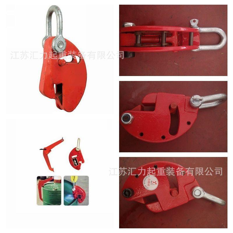 生产厂家直供 油桶钳0.2t 油桶吊装钳 油桶吊钳