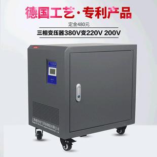 伺服隔離變壓器10KVA380v變220v200v208轉(zhuǎn)480v415v10kw 三相干式