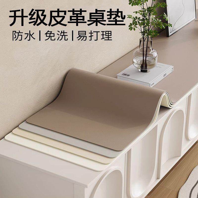 电视柜台面保护垫长条防水防油免洗皮革茶几餐桌布餐边柜桌垫