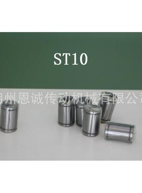 THK直线轴承ST6 ST8B ST10B ST12B ST16B ST20B ST25B ST30B