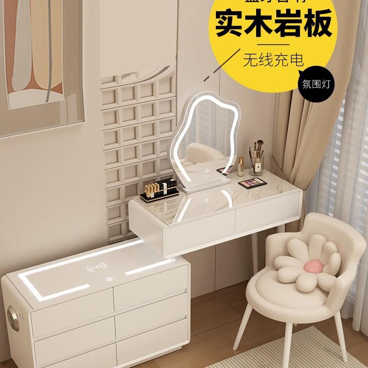 轻奢化妆桌化妆台现代简约小型主卧2025梳妆台实木新款风奶油智能