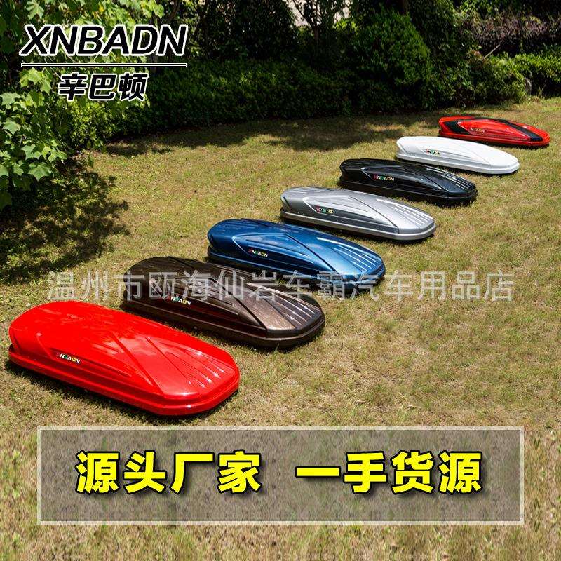车顶行李箱通用SUV越野轿车汽车车载车顶箱架框厂家直销