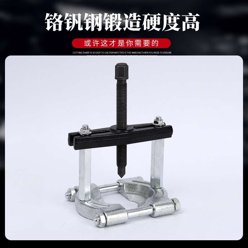 14件套轴承培林拆卸组套厂家现货直发叶轮风机拉马器 汽修专用