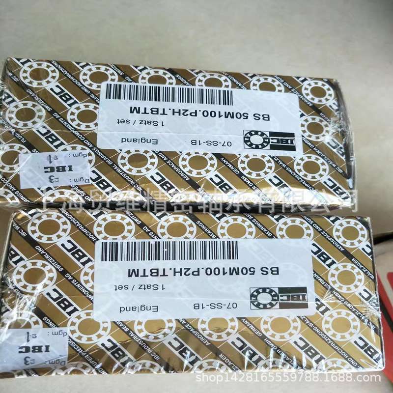 德国进口丝杠支撑IBC轴承机床主轴  BS30M62/16.P4A.DBM