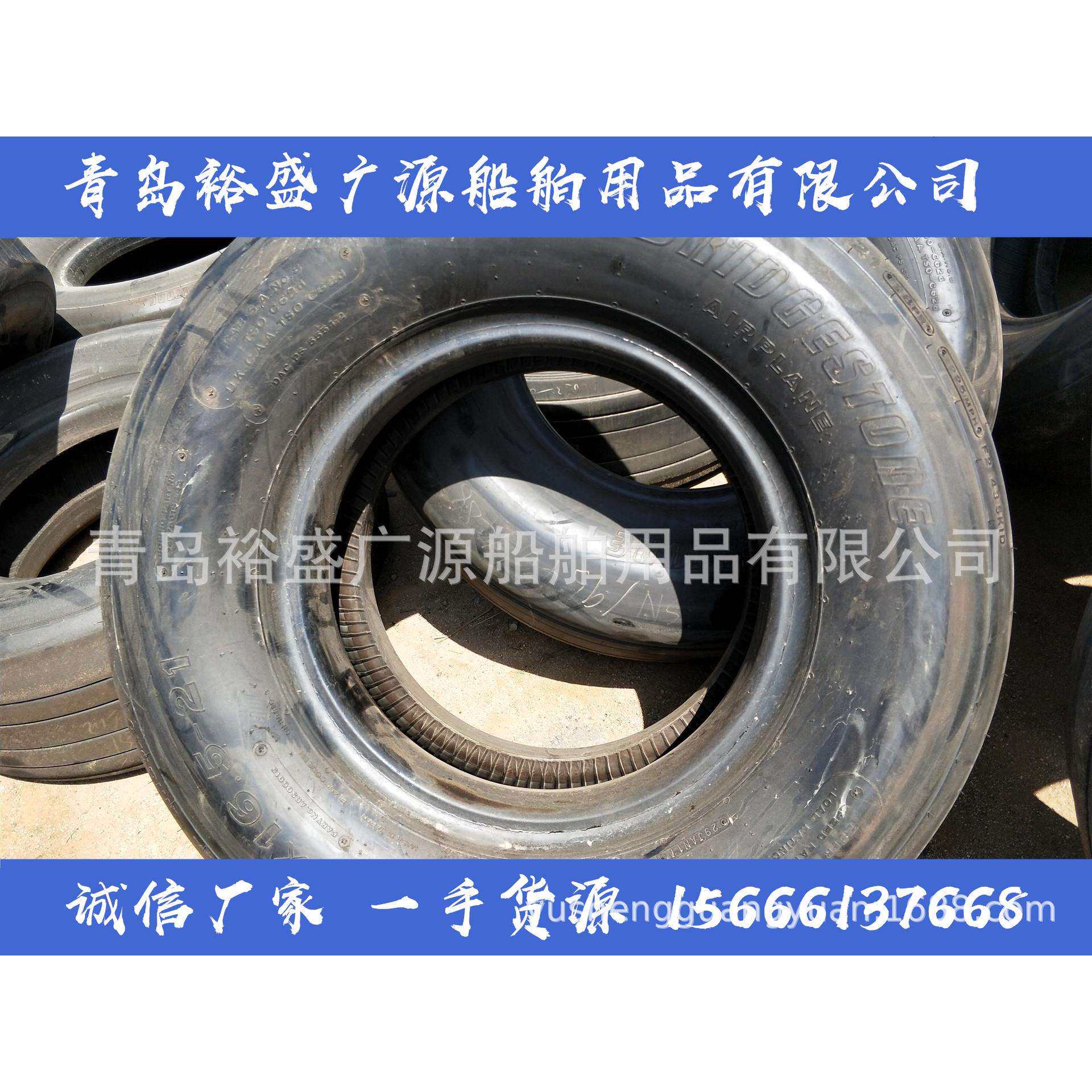 船用轮胎飞机轮胎护舷旧飞机轮胎码头轮胎船舶护舷轮胎 零售