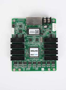 小间距全彩LED显示屏电子广告牌视频控制卡诺瓦DH7508接收卡