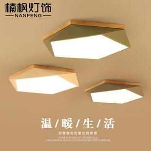 北欧led吸顶灯大气家用温馨儿童房卧室灯具现代简约创意小客厅灯
