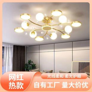 网红全套灯现代简约家用大气全屋智 s%客厅灯led吸顶灯2024年新款