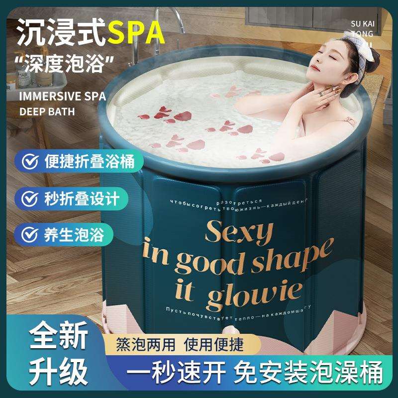 泡澡桶折叠大人家用洗澡桶儿童成人全身浴桶坐浴盆浴缸汗蒸沐浴桶