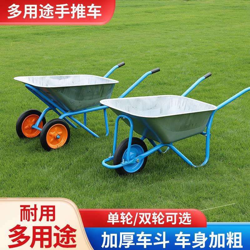 农用独轮小推车单轮货车推沙泥土花园大棚手推车工具