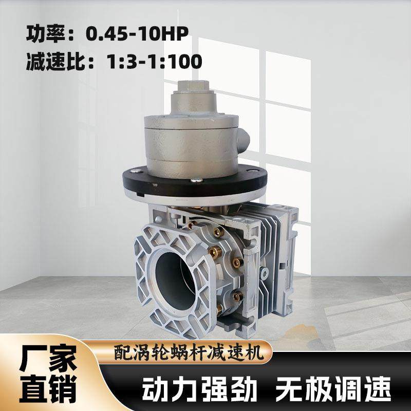 风之动叶片式气动马达配涡轮蜗杆减速机 可用于传动搅拌场景,鲜花速递/花卉仿真/绿植园艺,割草机/草坪机,淘宝优惠券,粉丝福利购,淘宝优惠卷