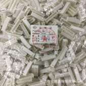 10AW 弯脚 弯针 间距 XH2.54 10P 2.54mm 接线端子XH 白色