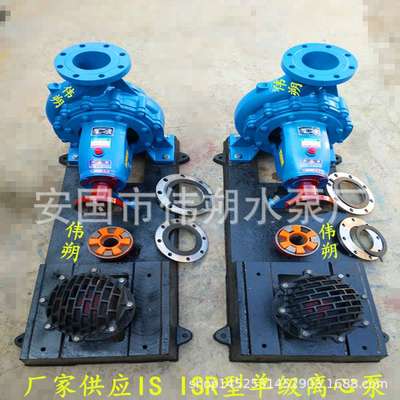 IS ISR型单级离心泵泵体泵盖叶轮轴承体泵轴轴套底座填料环配件厂
