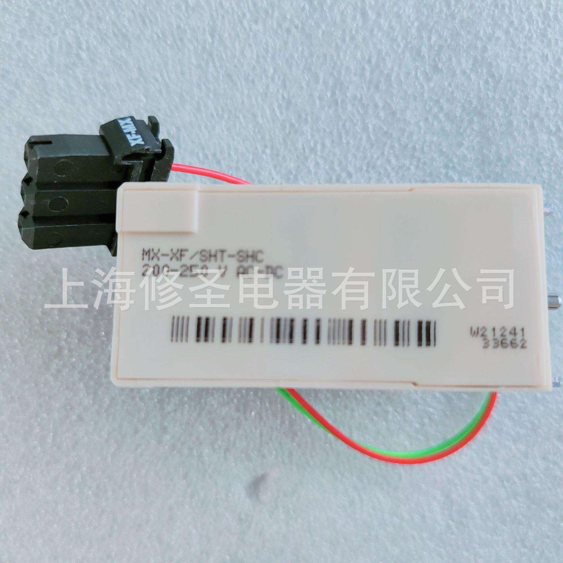 MT框架及塑壳断路器分励/闭合MX-XF/SHT-SHC分闸/合闸线圈