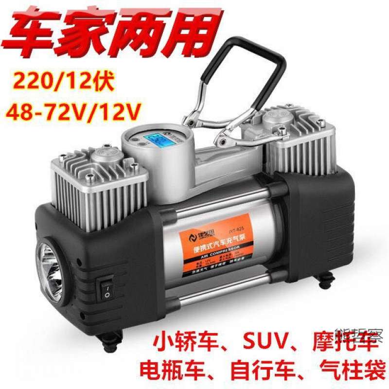 220V家两用车载充气泵轮胎12V双缸便携式小汽车高压多功能打气泵