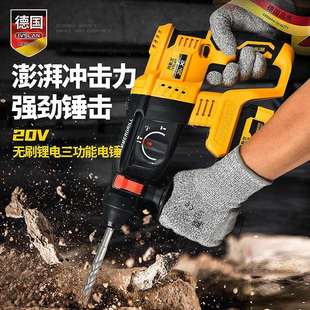 锂电电锤三合一冲击钻电锤电镐电钻 严选阿斯兰工业级无刷充电式