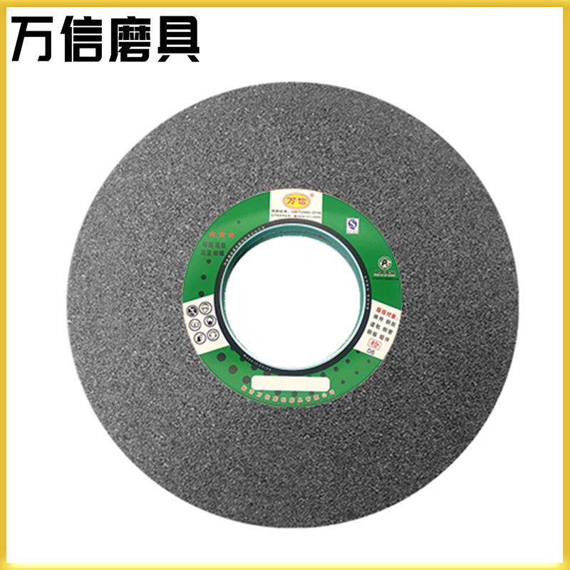 棕刚玉树脂砂轮 300*40*75 A24M5B-40m/s 高转速打磨机用防爆砂轮