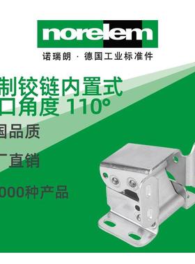 norelem德国原厂直供诺瑞朗NLM27879钢制铰链 内置式
