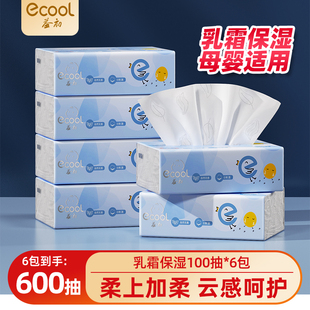 益初初生云柔巾柔纸巾100抽6包婴儿乳霜保湿 纸巾30抽宝宝母婴适用