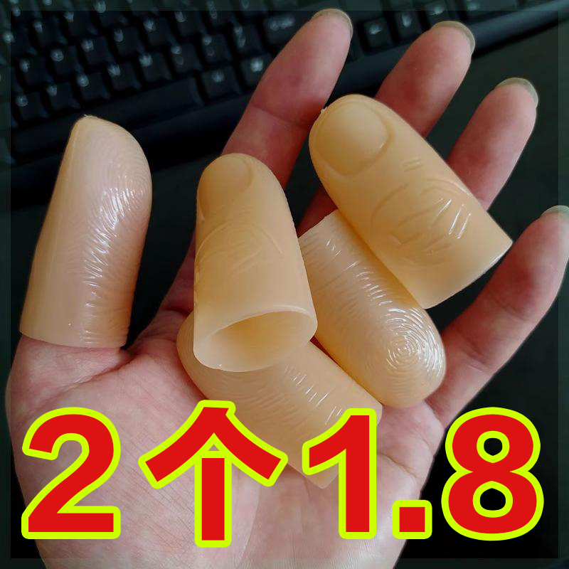 掐尖摘花椒豆角神器蔬果摘菜葡萄茶叶菜心拇指刀农用铁指甲手指套