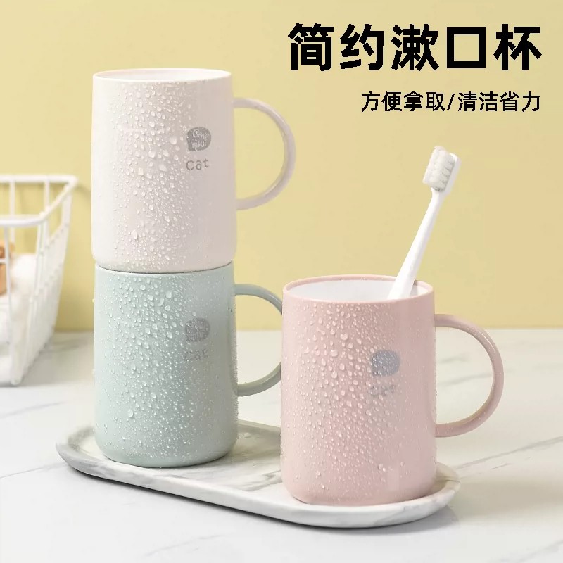 弋客塑料情侣卡通加厚大容量洗漱