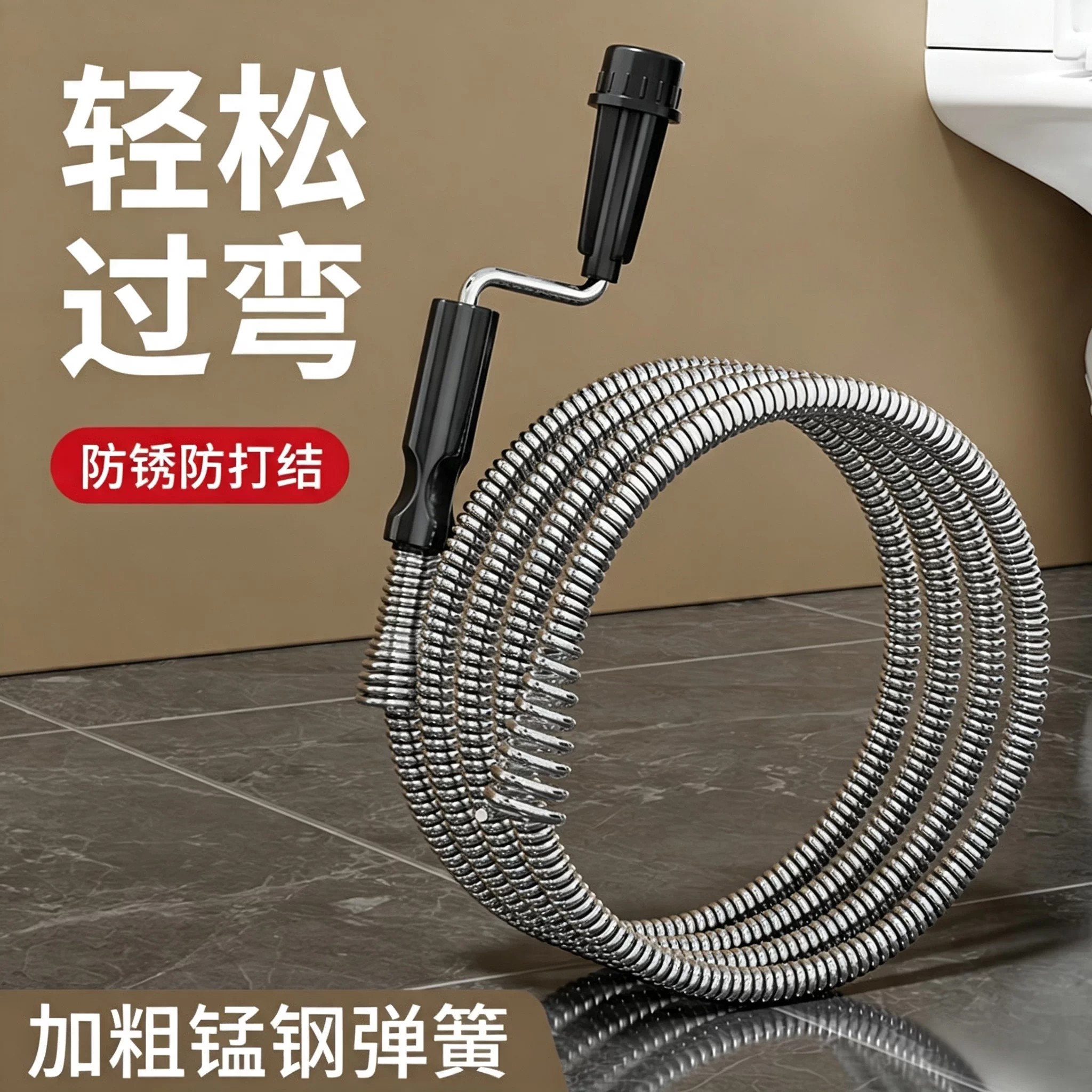 弹簧钢丝手摇下水道马桶疏通器