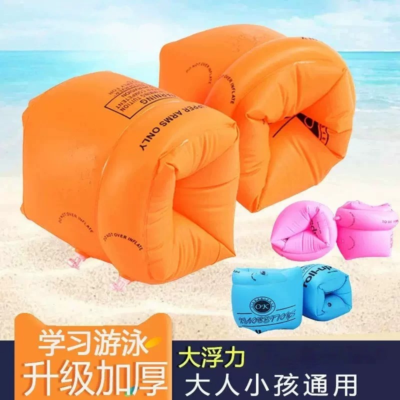水袖儿童学游泳手臂圈成人浮袖套浮力袖漂救生圈宝宝大人辅助神器