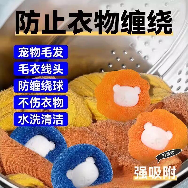 强力宠物毛发清洁洗衣机粘毛器
