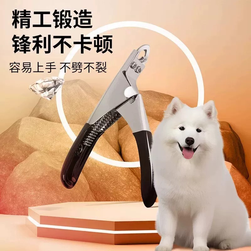 大型犬指甲剪钳剪甲打磨神器