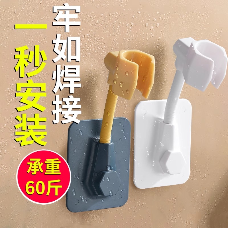 固定架底座淋浴喷头吸盘式万向调节花洒支架免打孔浴室淋雨器摇头