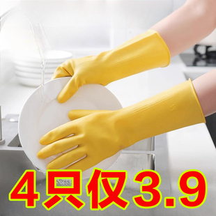 橡胶手套厨房家用洗碗手套女刷碗乳胶皮劳保耐磨工作防水耐用清洁