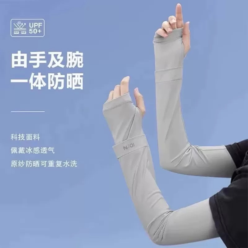 夏季冰丝防晒袖套女款骑行开车