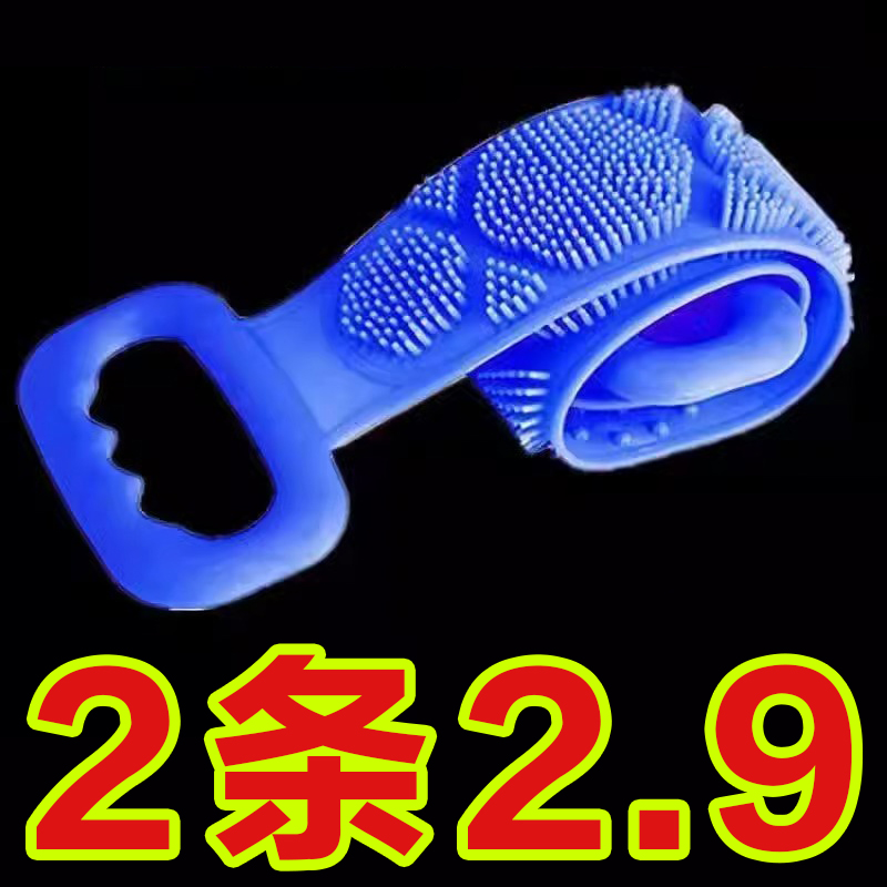 硅胶搓澡巾搓澡刷背神器后背女搓背搓泥去灰神器男士专用洗澡擦背