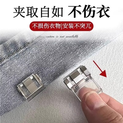 裤脚防拖地神器裤脚改短神器隐形免缝裤子裤腿长了防拖地挽边扣夹