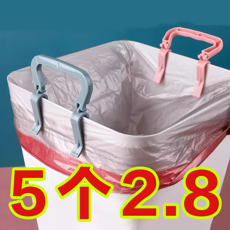 固定神器手提垃圾夹垃圾袋家用创意垃圾桶垃圾袋固定夹子盖子专用