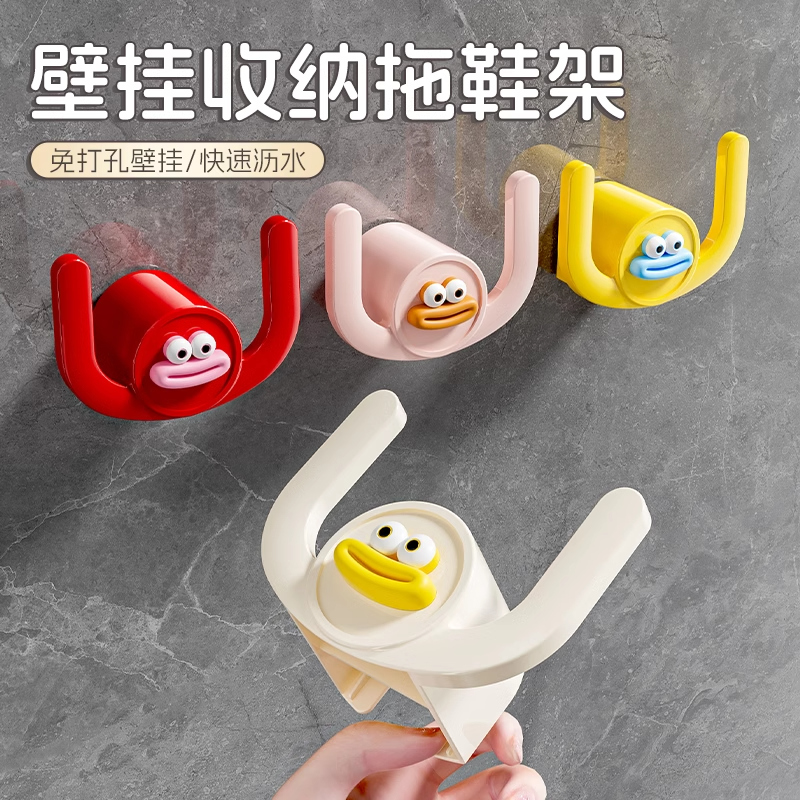 浴室壁挂式拖鞋架免钉胶挂架