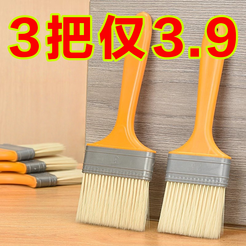尼龙刷毛刷小刷子油漆毛刷子工业用除尘清洁烧烤清灰清洁刷除尘刷