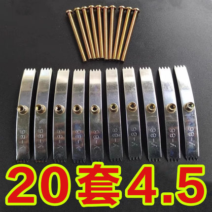 86型暗盒修复器开关插座通用固定线盒修补救底盒损坏修理卡片10个