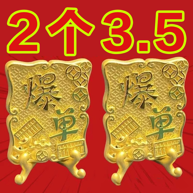 天天爆单发财暴富摆件电脑桌面招财小摆件送闺蜜朋友开店礼物摆件