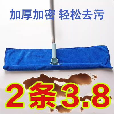 魔术扫把专用抹布刮水拖地两用布套毛巾保洁拖把地刮打孔抹布加厚