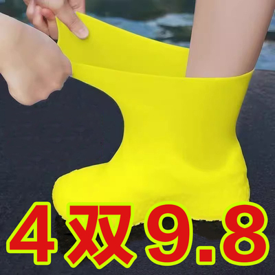 防雨鞋套男女防水防滑加厚耐磨