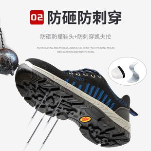 男绝缘6KV防砸防刺穿防护安全鞋 新款 电工劳保鞋 直销直销 轻便 夏季