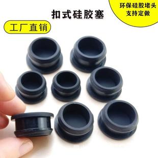 新款 倒扣硅胶塞防尘孔塞硅胶耐高温高弹性锥形防撞垫 直销5个 包邮