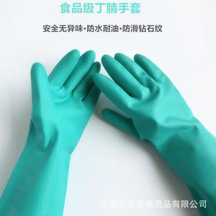 直销工业防护劳保绿色丁腈手套 新款 家用洗碗家务橡胶手套