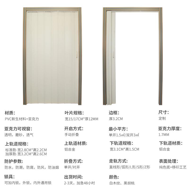 新款直销日式厨房折叠门推拉门卫生间衣帽间浴室隔断门阳台免打孔